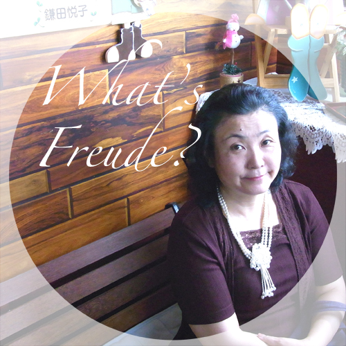 �t���C�f�ɂ���